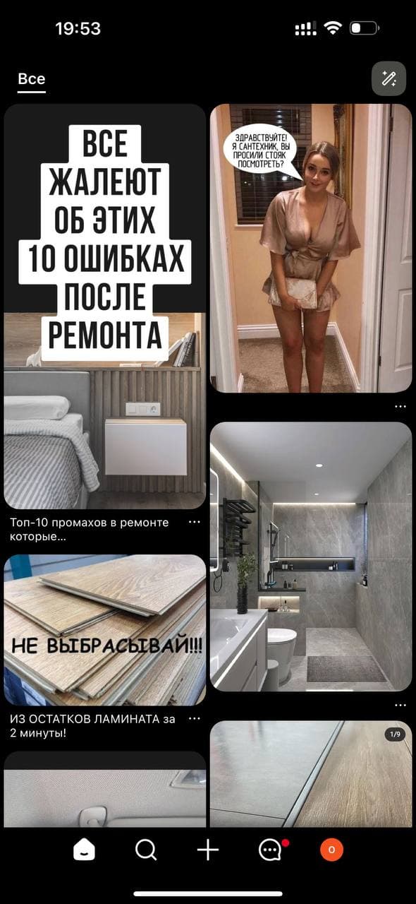 Скачать видео с Pinterest (Пинтерест) по ссылке бесплатно